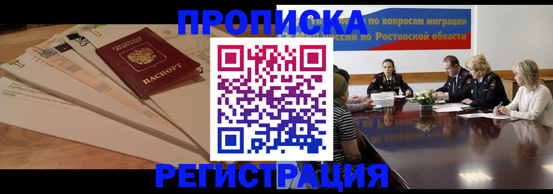 пропишу в квартире в Ленинске