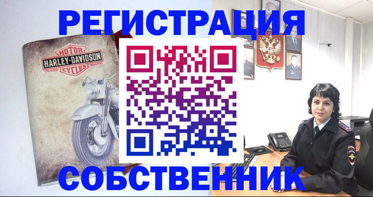 купить прописку в Ленинске